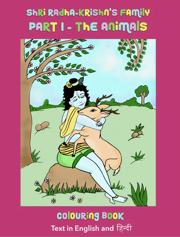 Shri Radha-Krishn's Family Part 1 - The Animals
