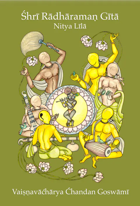 Śhrī Rādhāramaṇ Gītā: Nitya Līlā
